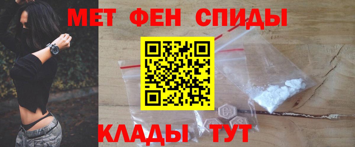 АМФ 98% Чебаркуль