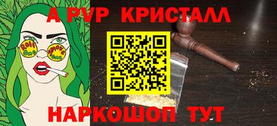 сатива Малоярославец