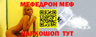 прущий лед Мариинск