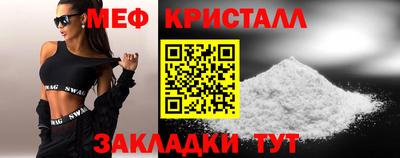 прущий лед Мариинск