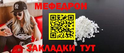 сатива Малоярославец