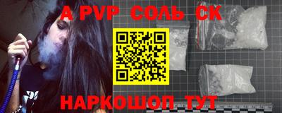 прущий лед Мариинск