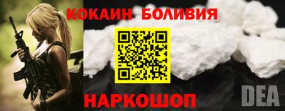 прущий лед Мариинск