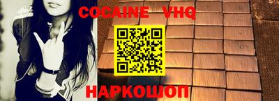 ПСИЛОЦИБИНОВЫЕ ГРИБЫ Малгобек