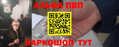 прущий лед Мариинск