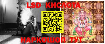 прущий лед Мариинск