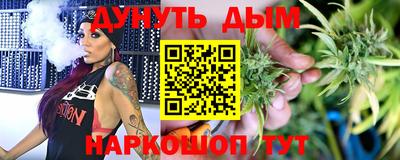 ПСИЛОЦИБИНОВЫЕ ГРИБЫ Малгобек