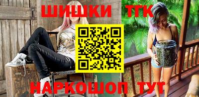 ПСИЛОЦИБИНОВЫЕ ГРИБЫ Малгобек