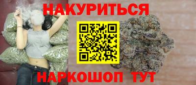 ПСИЛОЦИБИНОВЫЕ ГРИБЫ Малгобек