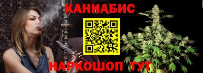 сатива Малоярославец