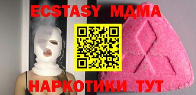 прущий лед Мариинск