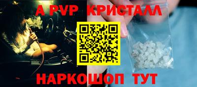 сатива Малоярославец