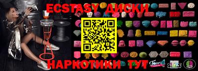 ПСИЛОЦИБИНОВЫЕ ГРИБЫ Малгобек