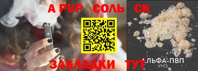 ПСИЛОЦИБИНОВЫЕ ГРИБЫ Малгобек