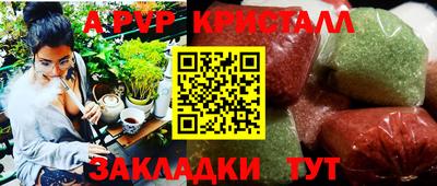 ПСИЛОЦИБИНОВЫЕ ГРИБЫ Малгобек