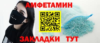прущий лед Мариинск