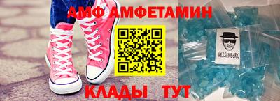 прущий лед Мариинск
