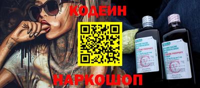 прущий лед Мариинск