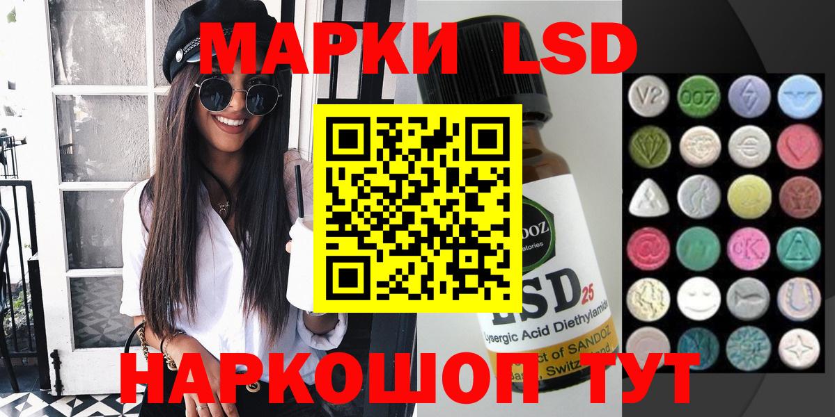 Марки N-bome 1,8мг  Вход с VPN  Марки N-bome 1,8мг  Чебаркуль 