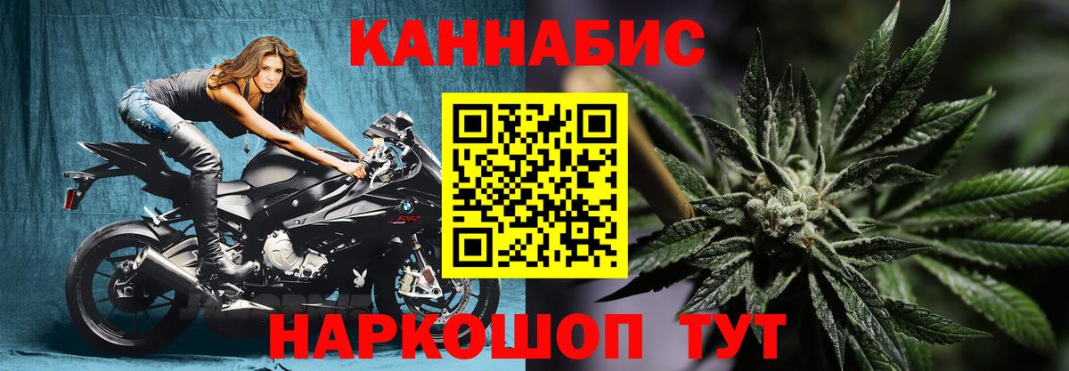 Конопля VHQ Чебаркуль